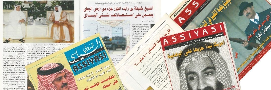 عبدالحميد الغبين's banner