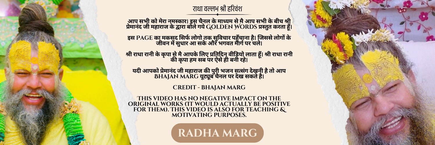 Maharaj Ji's banner