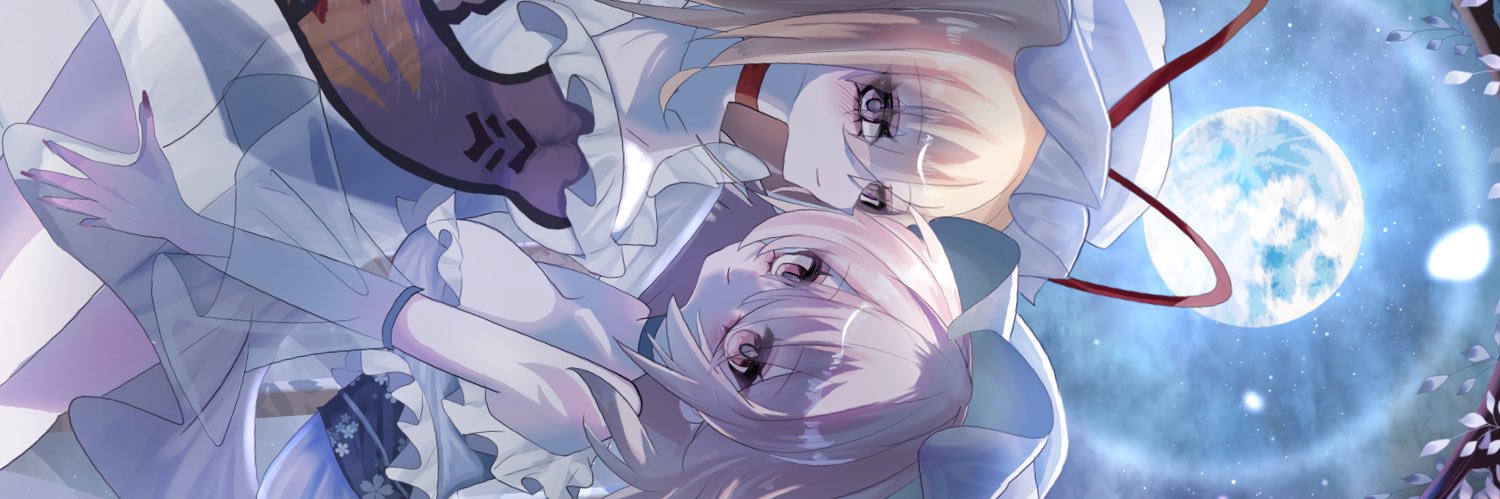 きゅ〜りうむ's banner