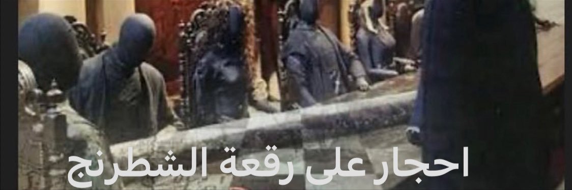 الدوق's banner