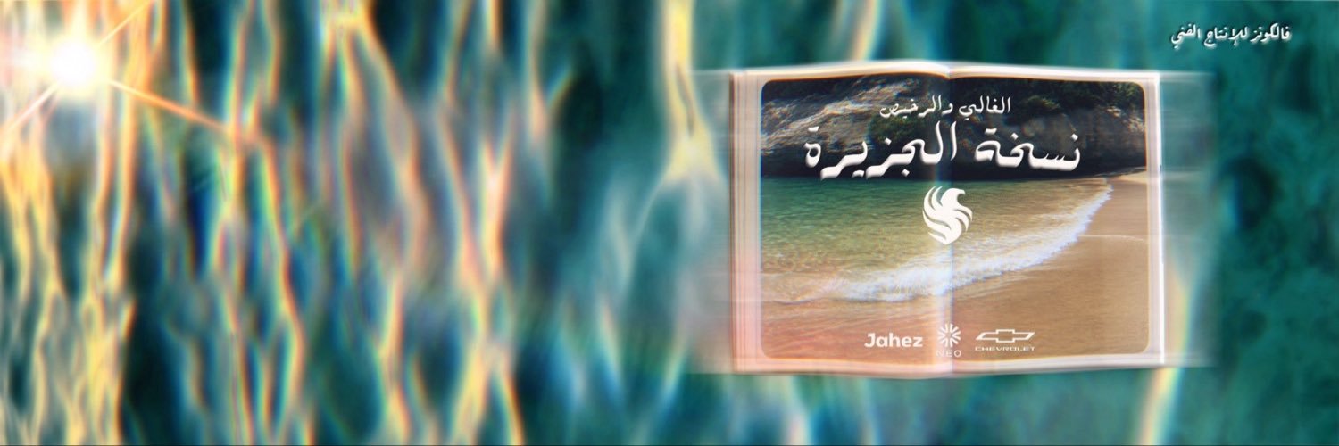 Twety's banner