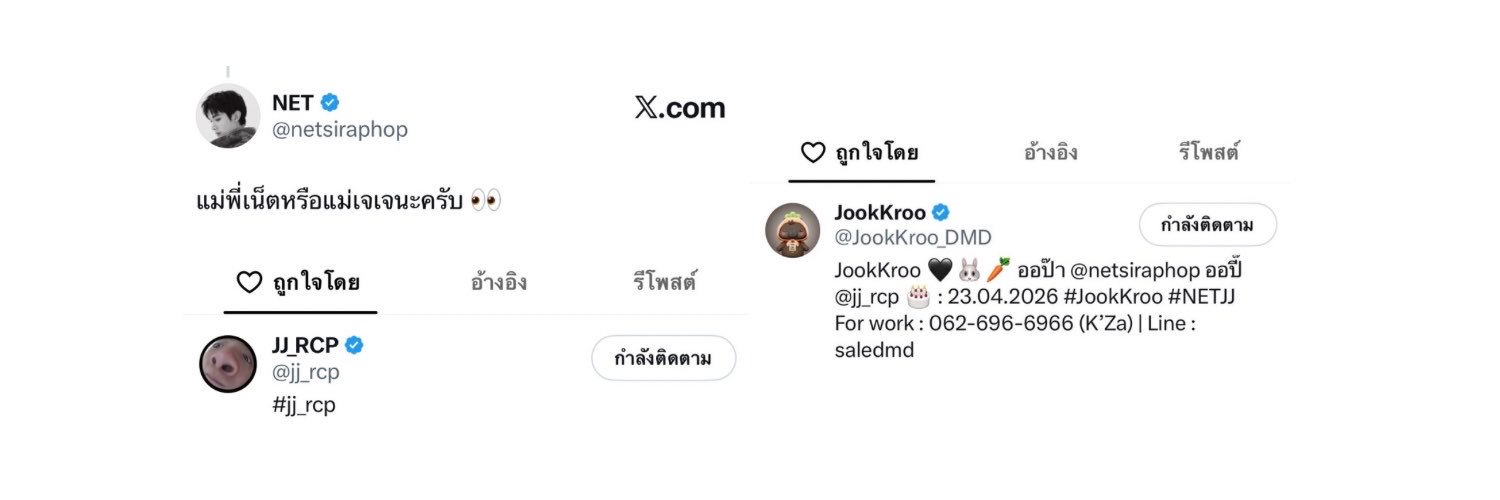 jornorr 𓐄 🐰♡'s banner