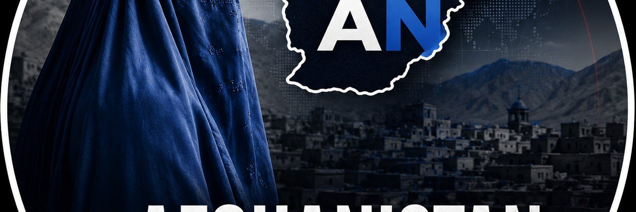 Afghanistan Now's banner