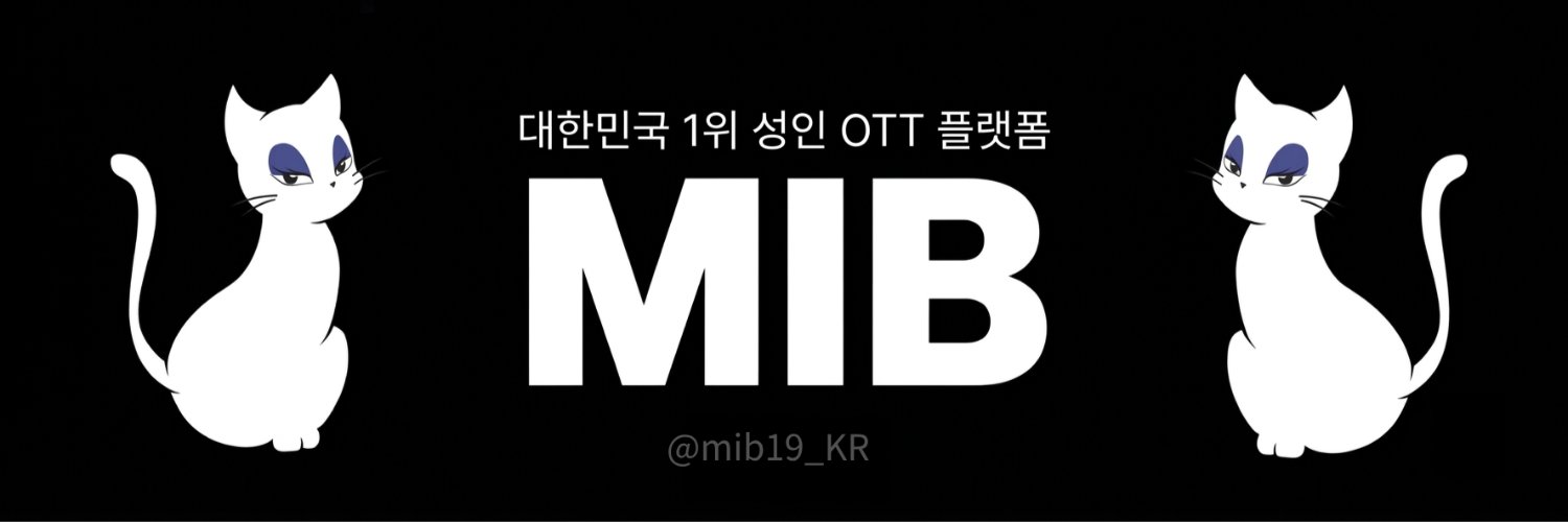 MIB's banner