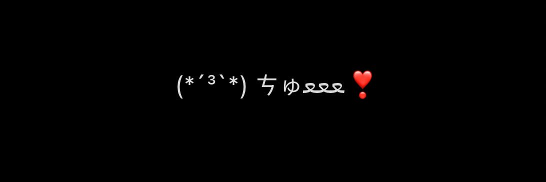 雷恩→？？？？'s banner
