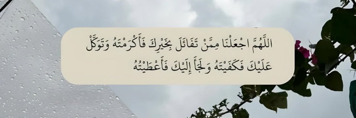 ابو عبدالاله's banner