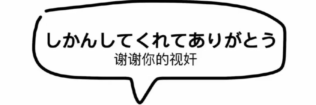 yuki小琪（限流版）'s banner