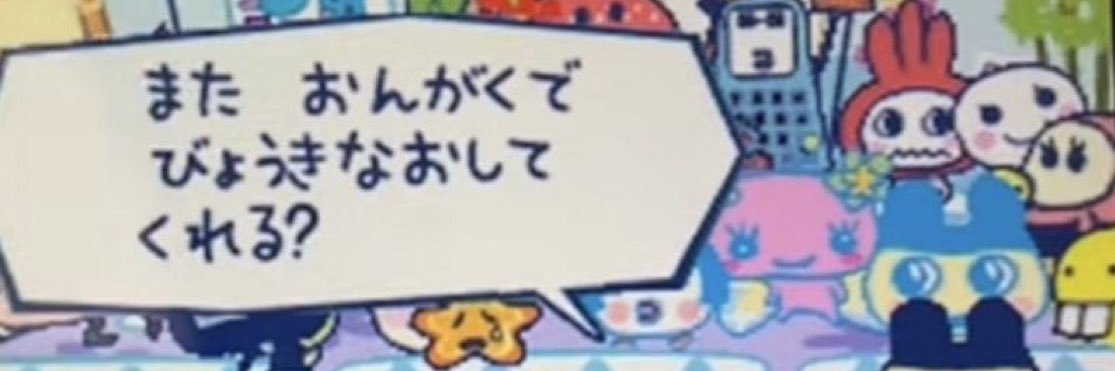 MON7A's banner