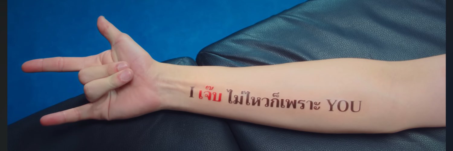 เบบบี้บลู 🩵's banner