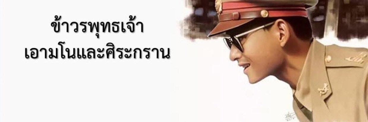 Nuch's banner