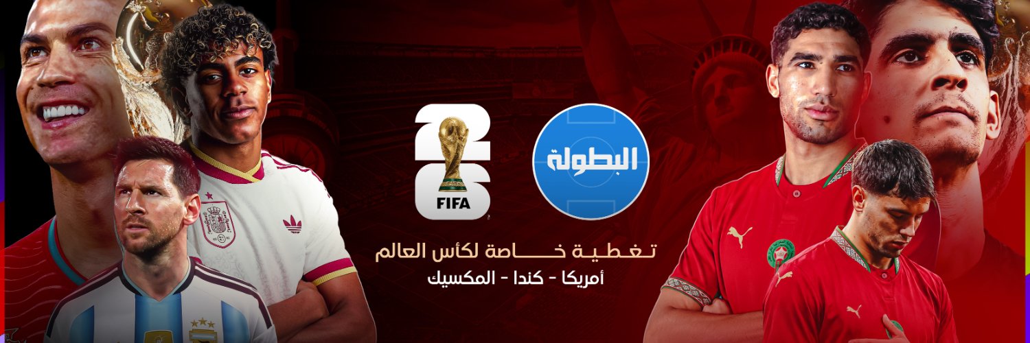 Elbotola - البطولة's banner