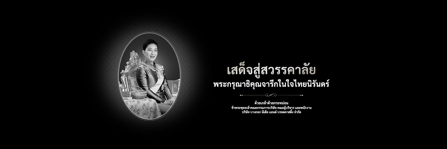 PPTV HD 36's banner