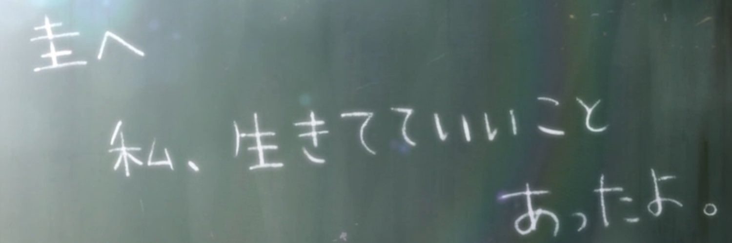 えるあ's banner