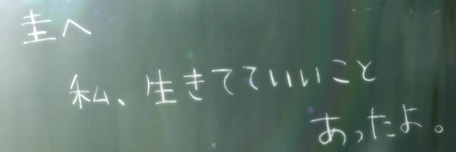 えるあ's banner