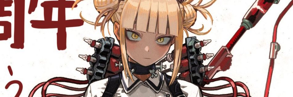 daily toga's banner