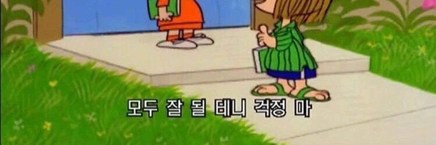 🍬's banner