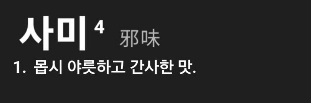 돔사미's banner