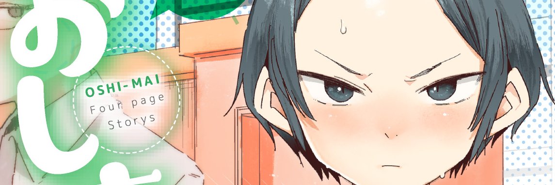 ただたか's banner