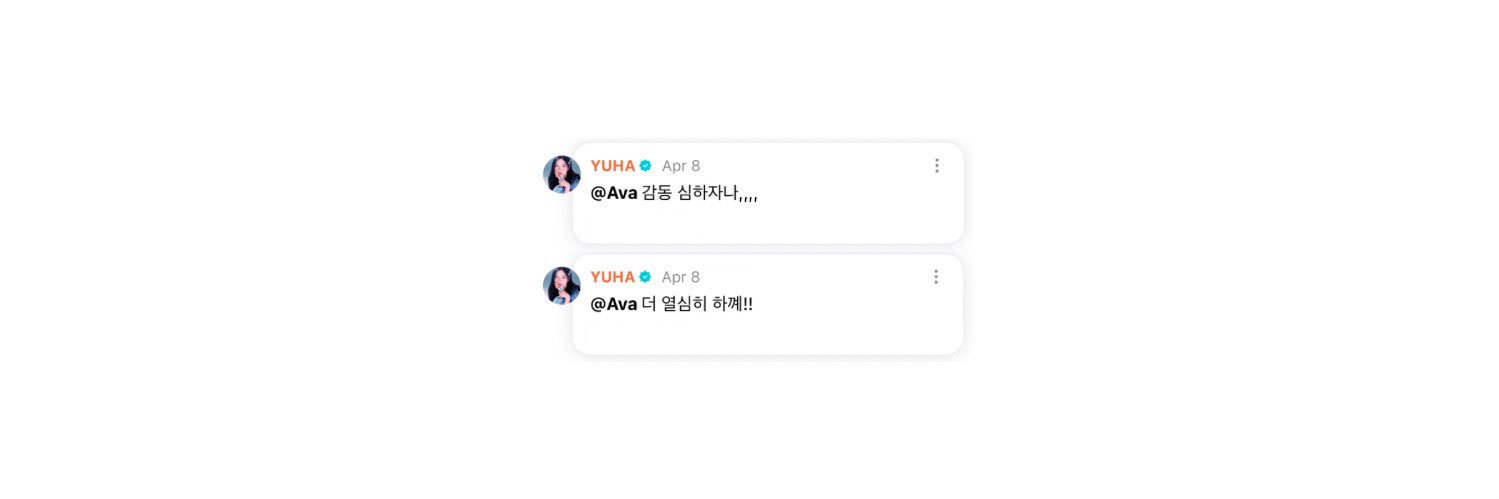 Ava 🍋🐬's banner