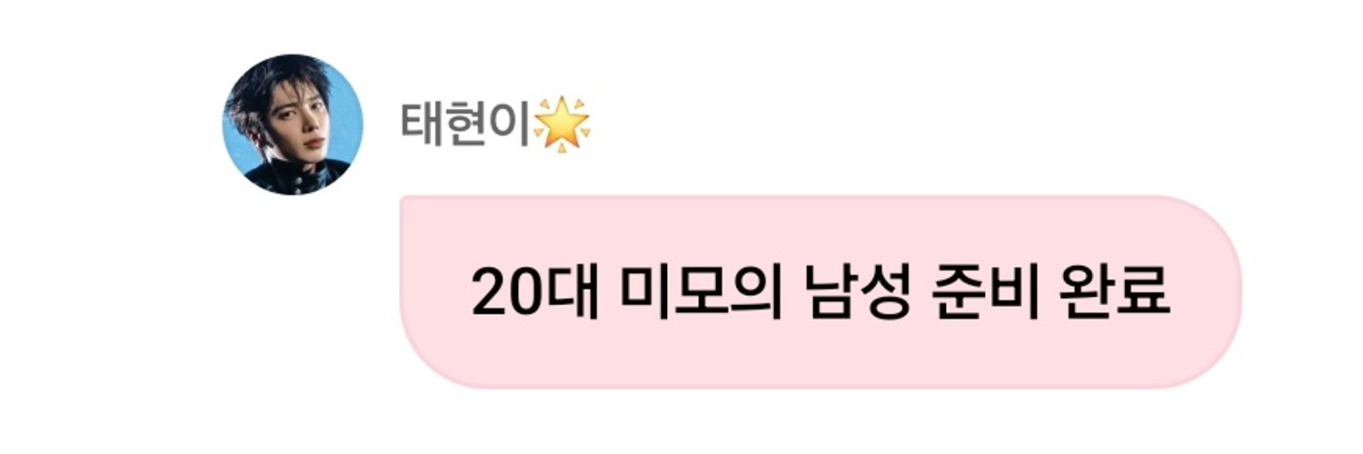 코리's banner