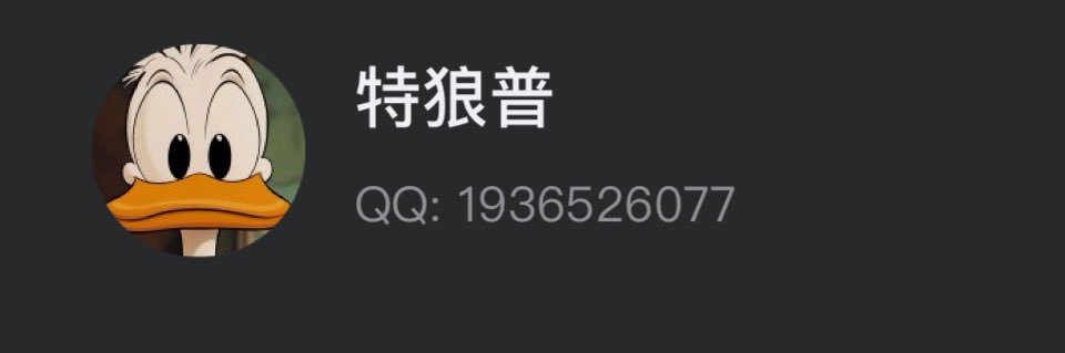 黑闰润's banner