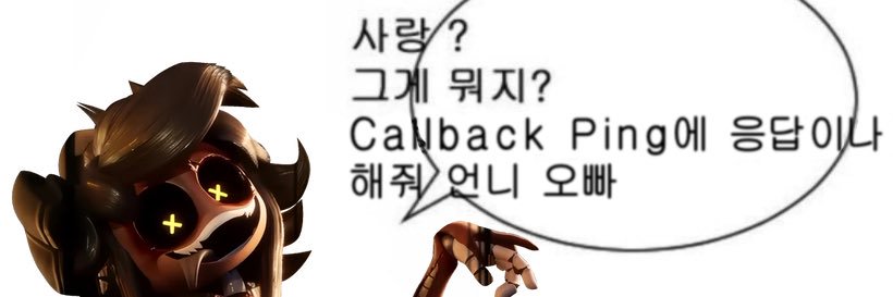 ☠️'s banner
