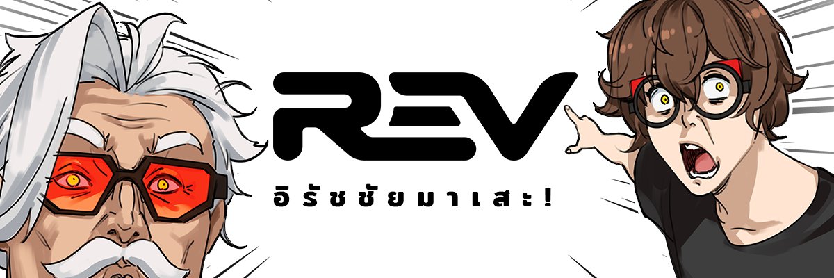 REV Studios's banner