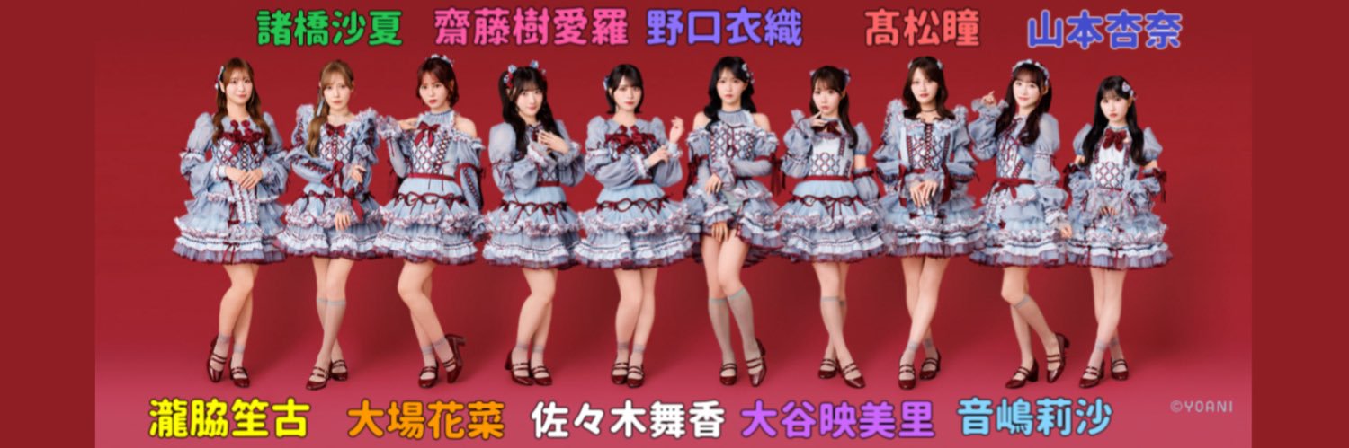 イコラブ ファンお役立ち情報's banner