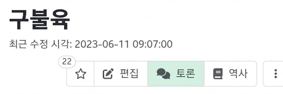 🌟김페뿡🧭🌊's banner