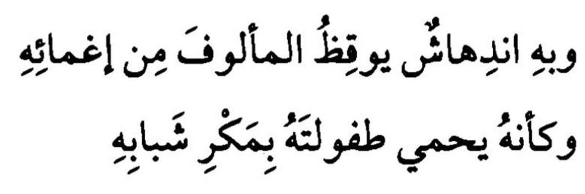 كل شيء أخضر's banner