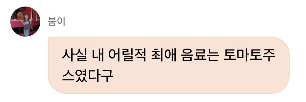 움치치's banner