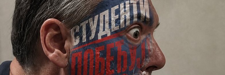 Studenti Pobedjuju Mafiju 🇷🇸 🇪🇺 🇸🇪's banner