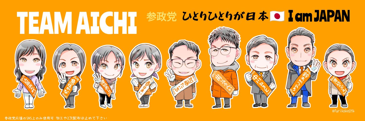 ふりかけ's banner