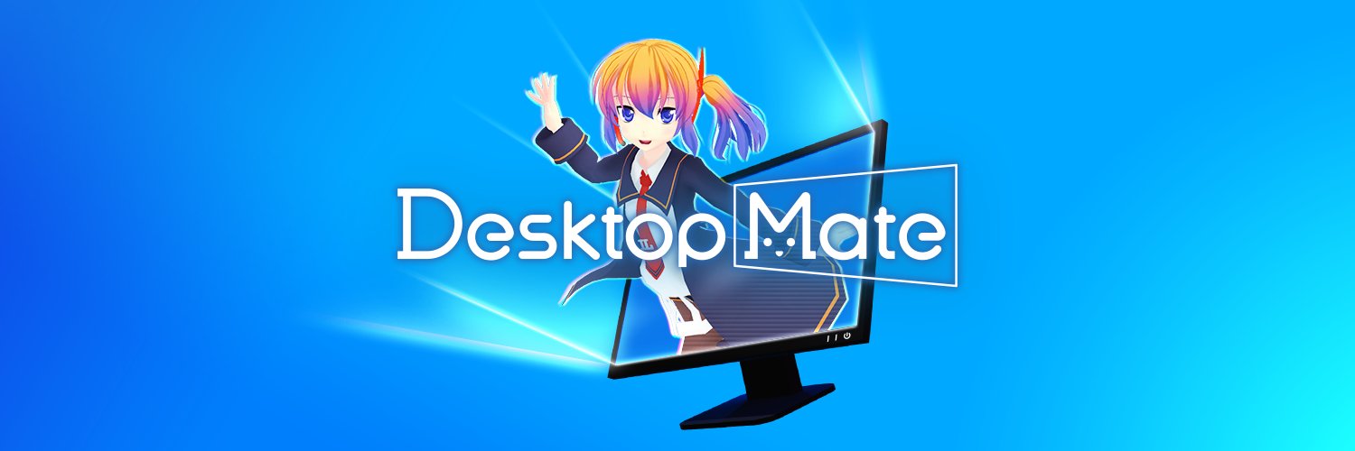 Desktop Mate（デスクトップメイト）'s banner