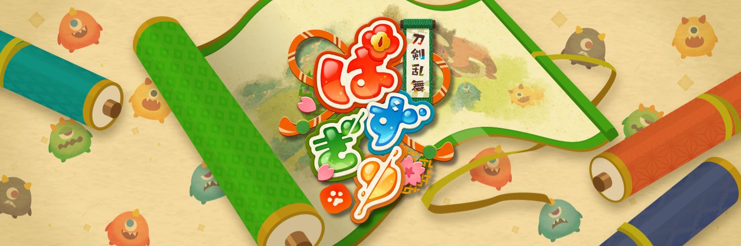 刀剣乱舞ぱずぎり【公式】's banner