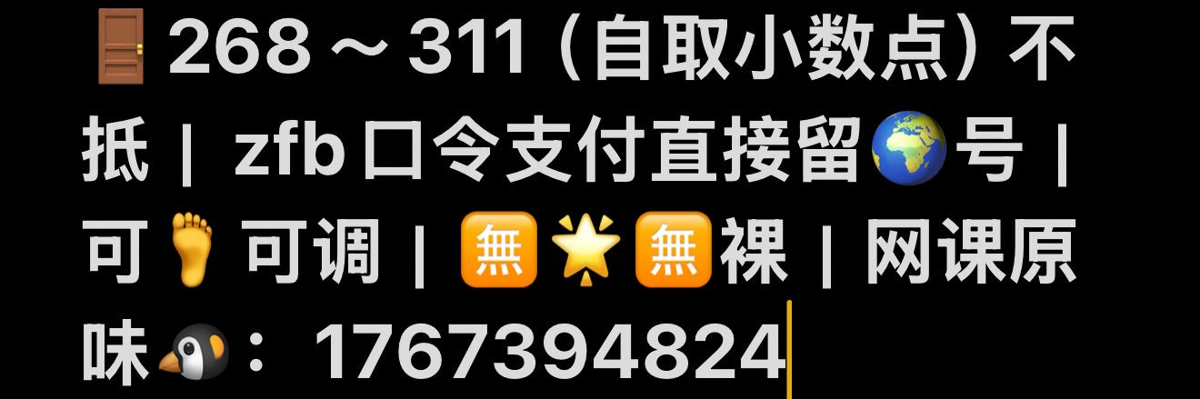 小瑶汁🧡江浙｜京津冀's banner