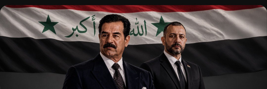 Mesut U. Saddam Hüseyin's banner