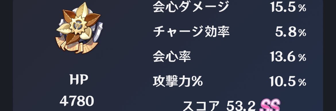 神崎's banner