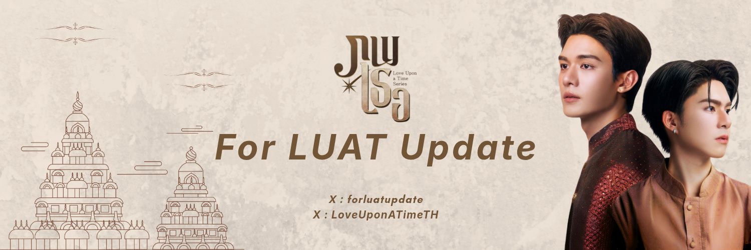 Love Upon A Time Series Update's banner