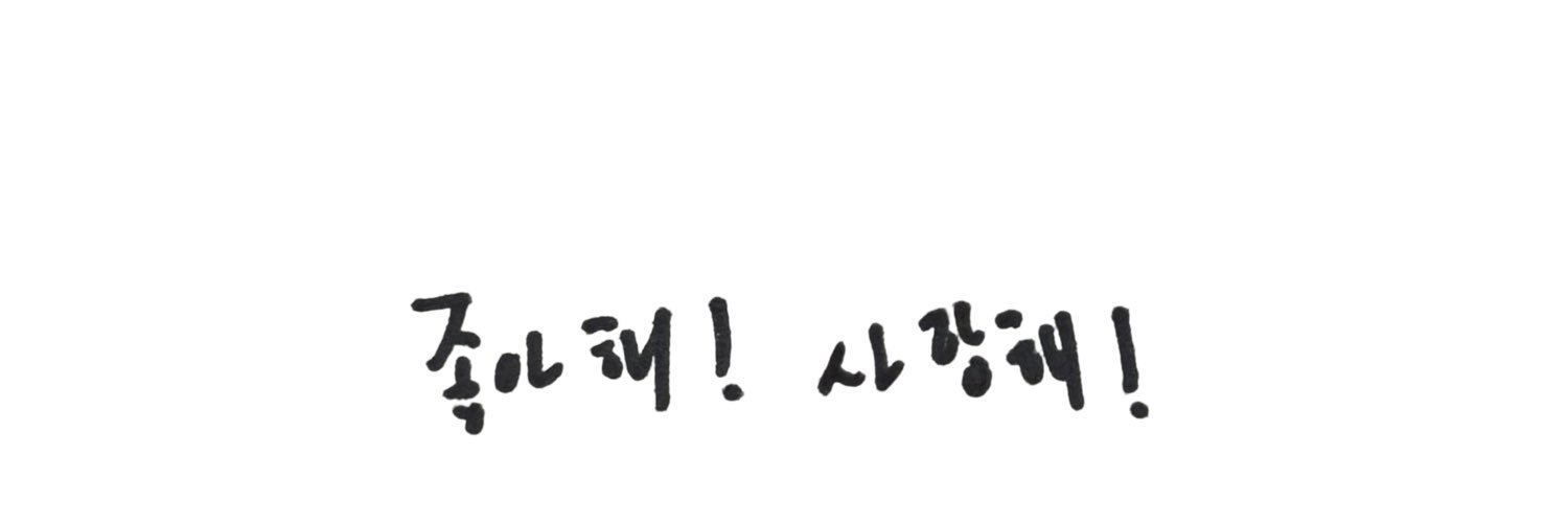 we's banner