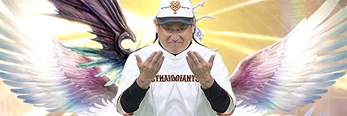 大勢翼賛会's banner