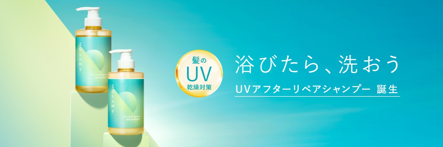 SOLAMY ｿﾗﾐｰ's banner