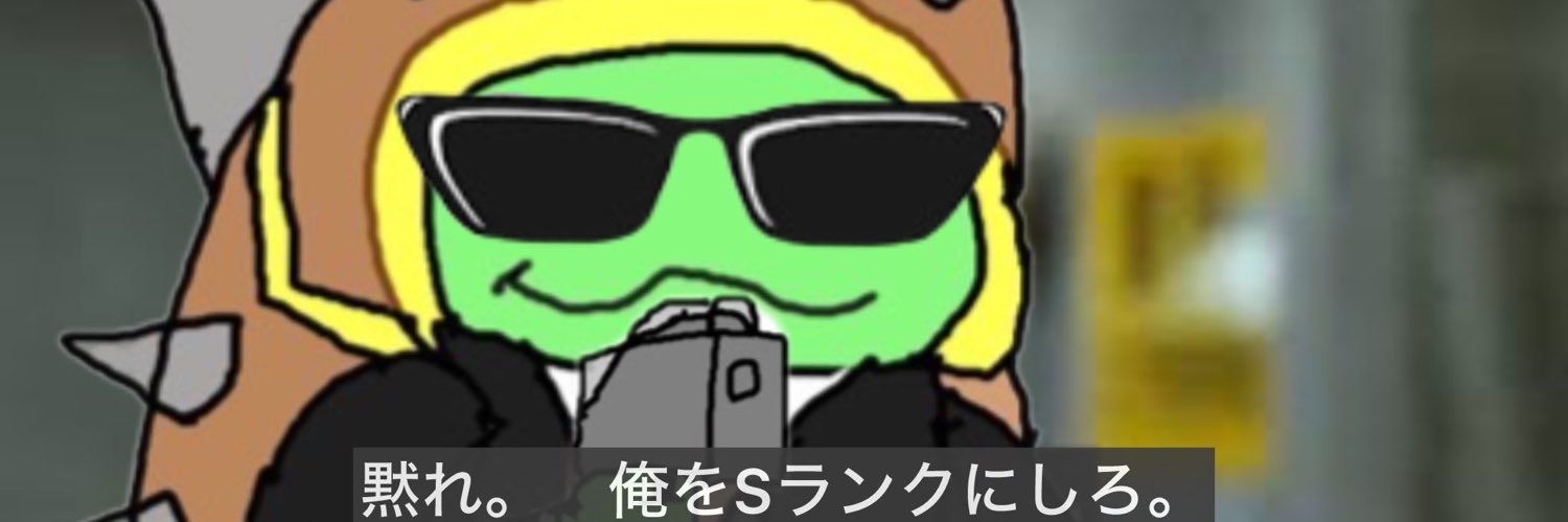 裸ムス's banner
