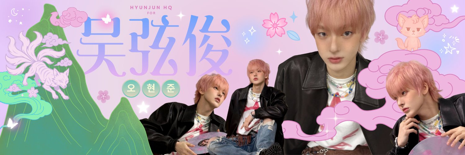 Hyunjun HQ's banner