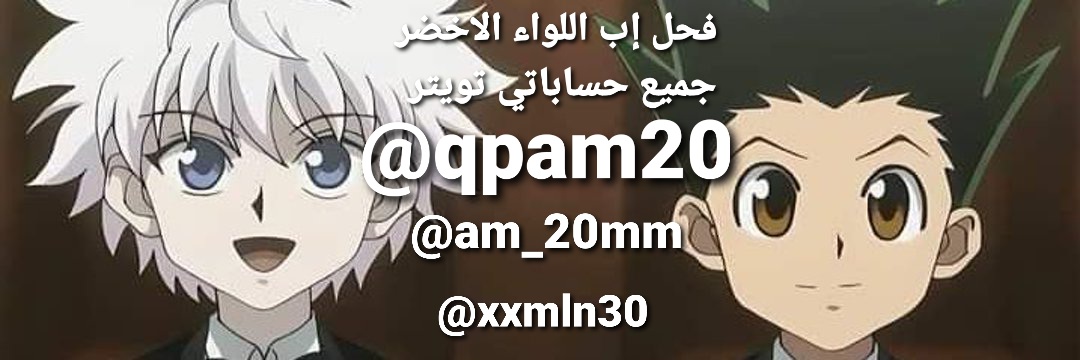 sword سيف's banner