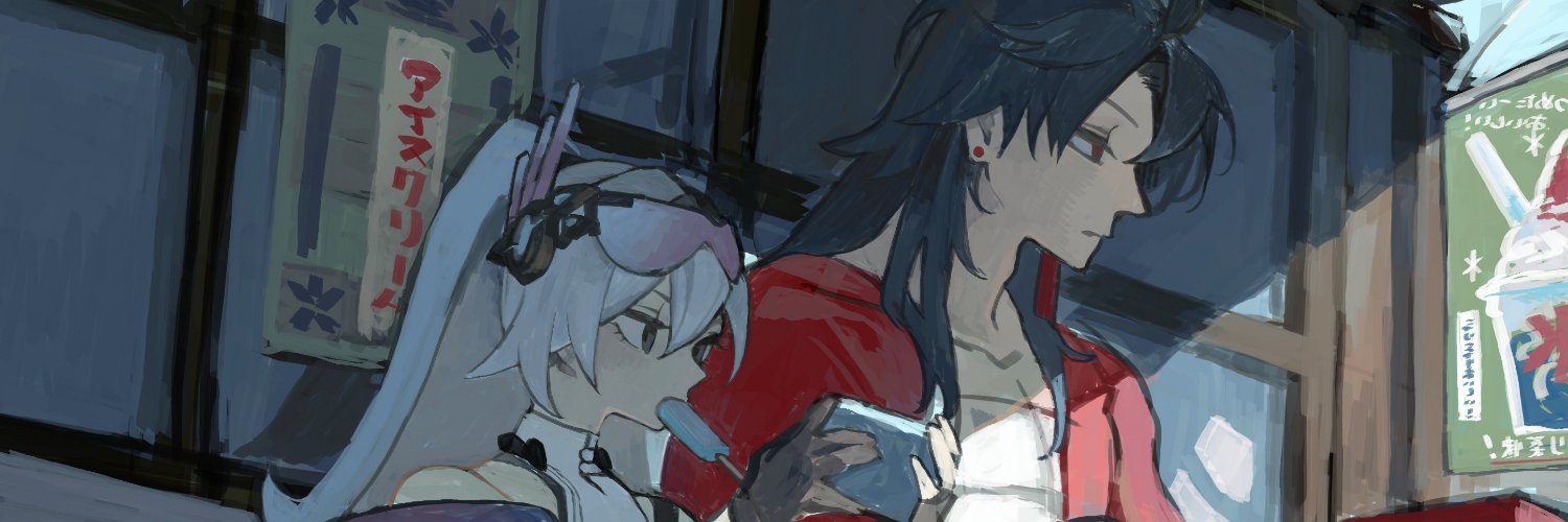 --·-- ---·- ··'s banner