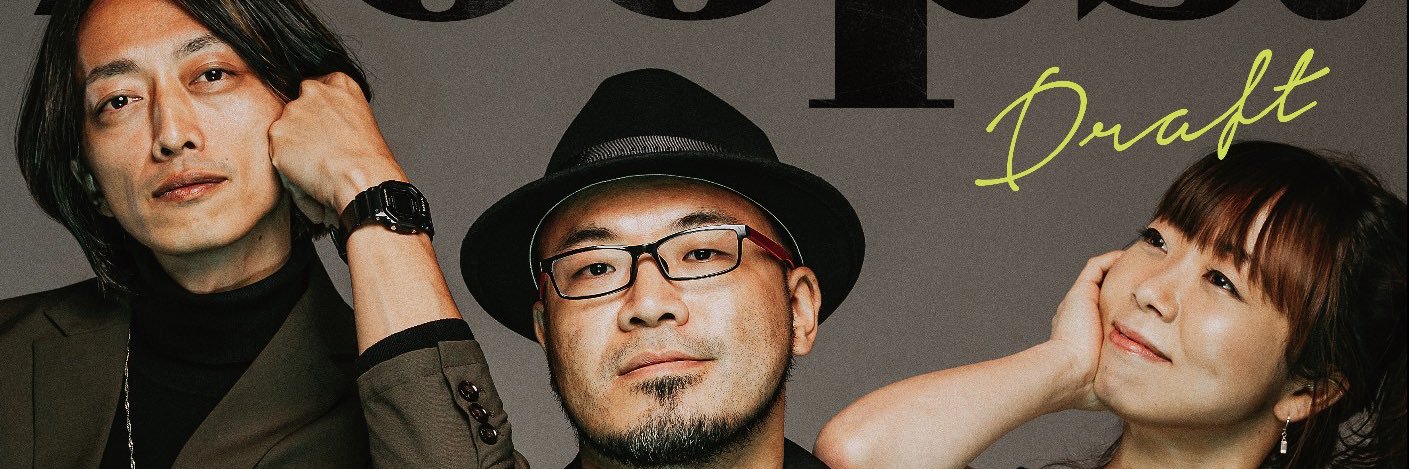 西嶋ゆかり's banner