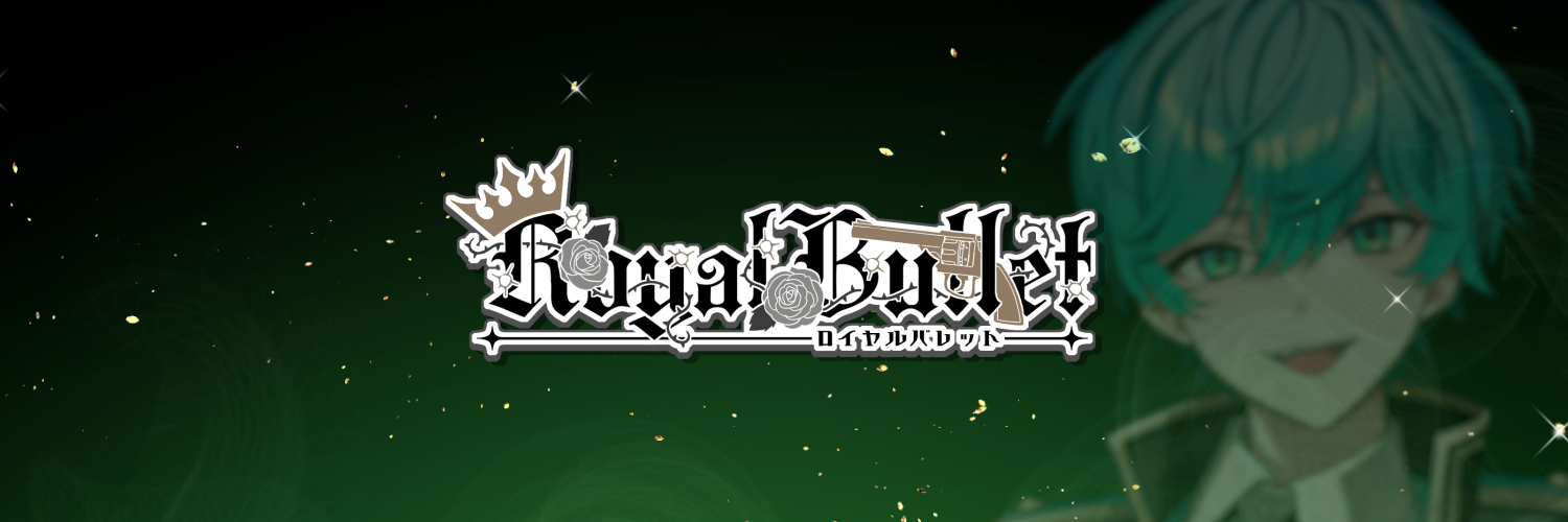 えにし【ろいばれ】初ワンマン7/30's banner