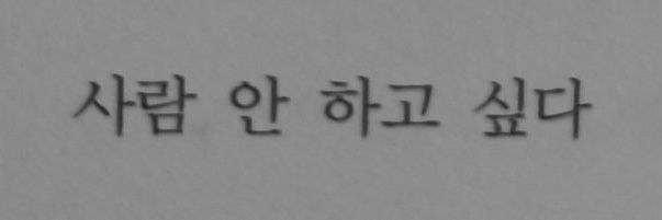 와이프's banner