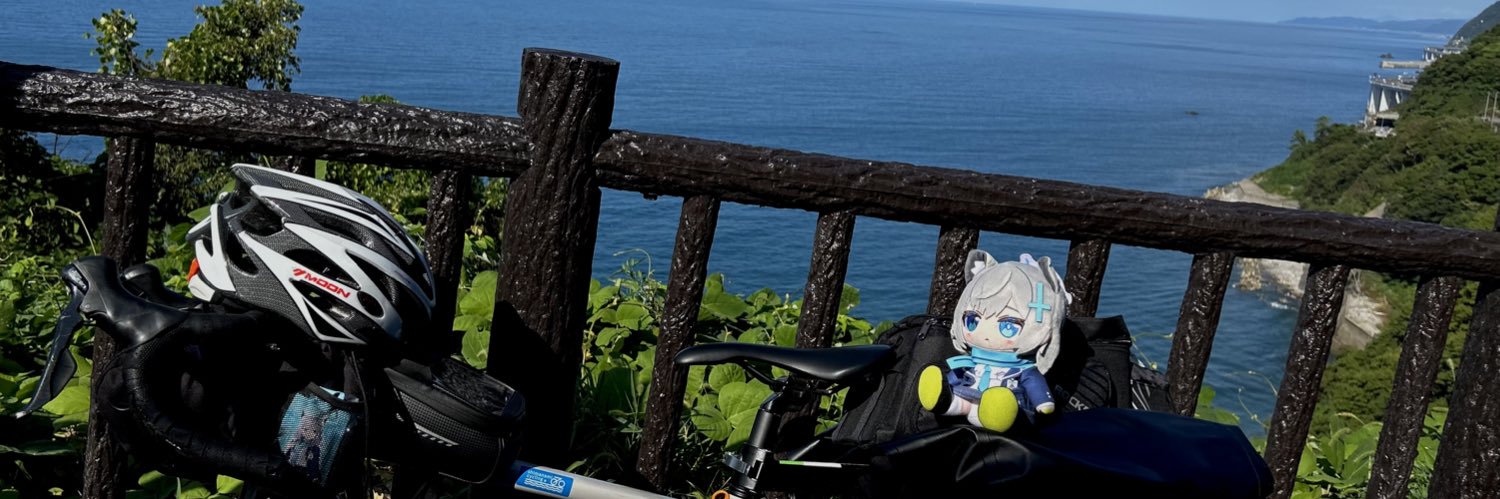 ん、私ともあっちこっち行くべき。's banner